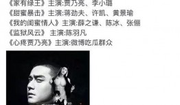 娱乐圈吃瓜节视频,揭秘明星幕后故事